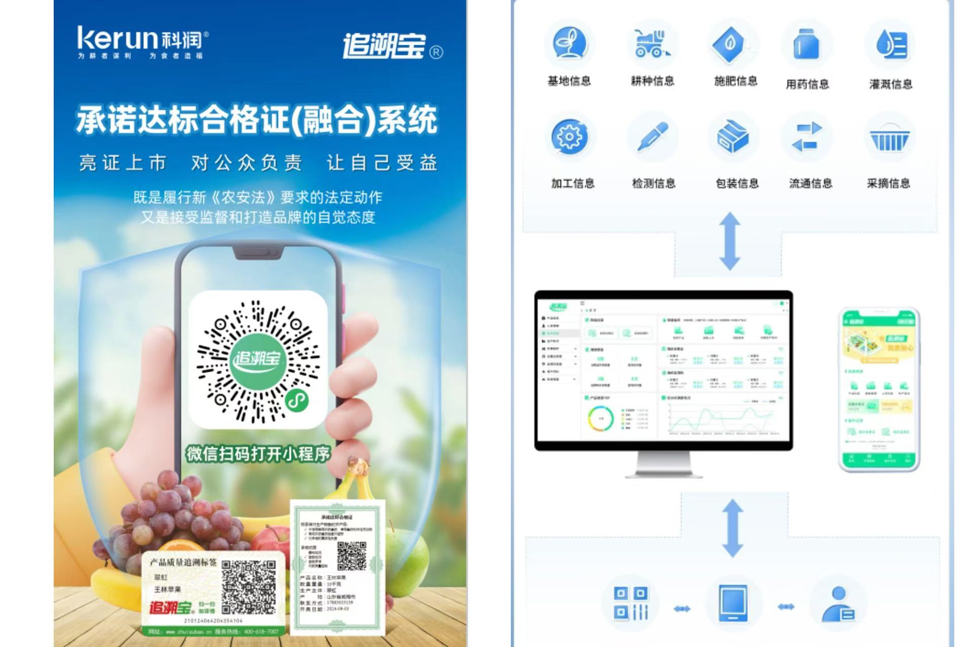 微信图片_20250319154557.jpg