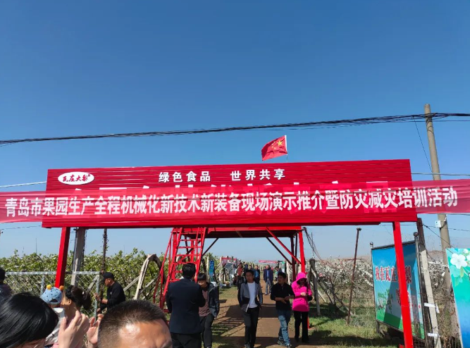 耕者宝亮相青岛果园防灾减灾活动现场