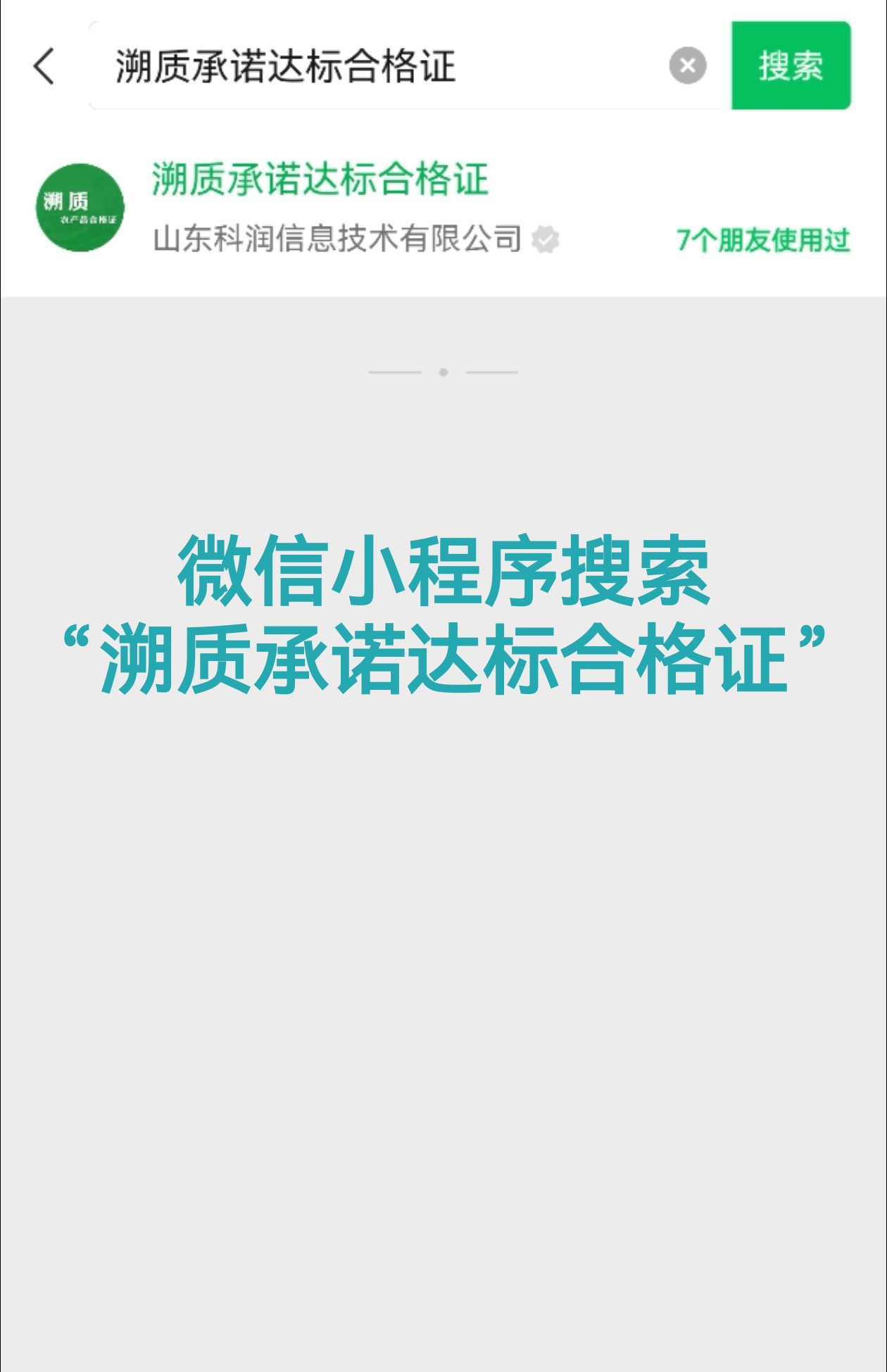 合格证.jpg