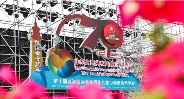 第十届食博会，科润助力食品安全，实现农业信息化